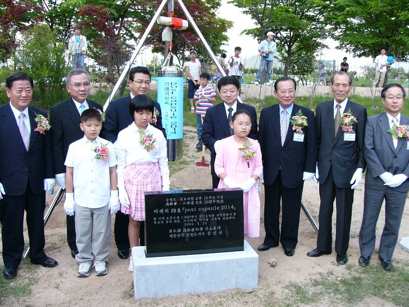 江原道で開催した友好交流10周年記念行事の様子１