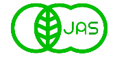 有機JASマーク