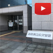 公文書館YouTubeアイコン