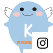 鳥取県立鳥取湖陵高等学校Instagramアイコン
