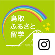 高等学校課Instagramアイコン