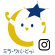 ミラ・クル・とっとり運動Instagramアイコン