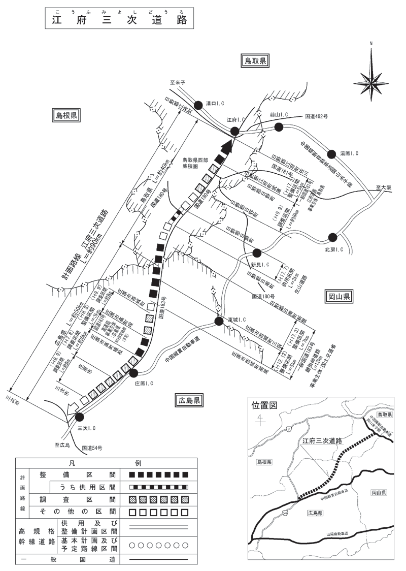 台帳図