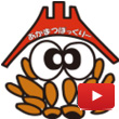 大山青年の家のYouTubeアイコン