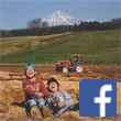 鳥取県農地・水保全課Facebookアイコン
