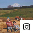 鳥取県農地・水保全課Instagramアイコン