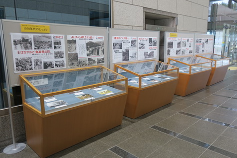 共通玄関の展示