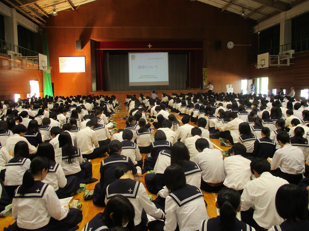 様子（高等学校）