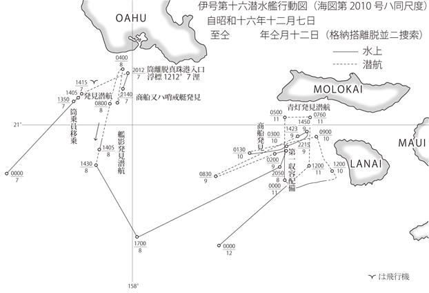 伊16号潜水艦行動図