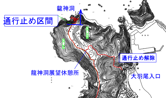 通行止め場所