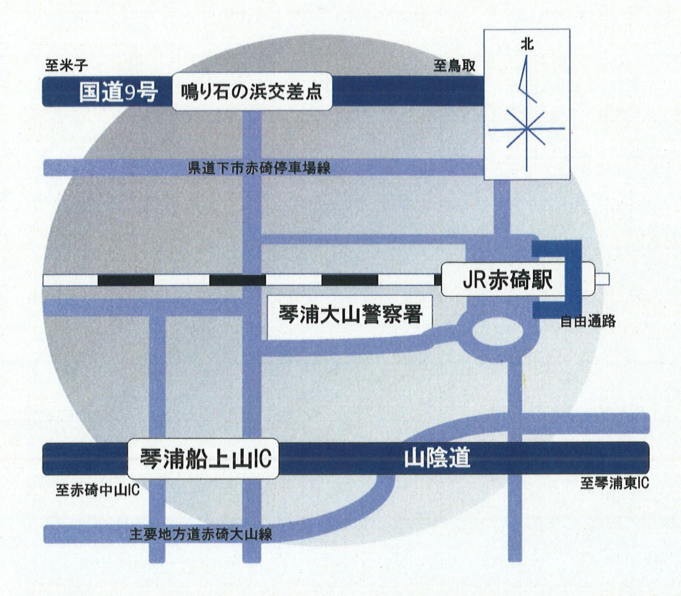 琴浦大山警察署周辺図