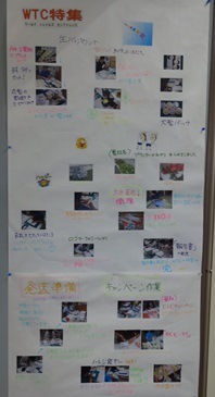 中部ワークセンター活動報告2