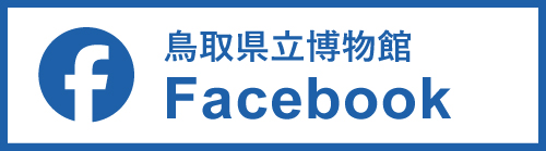 フェイスブックバナー