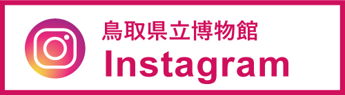 インスタ