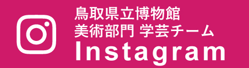 インスタグラム バナー