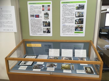 日野町公民館での展示風景その2