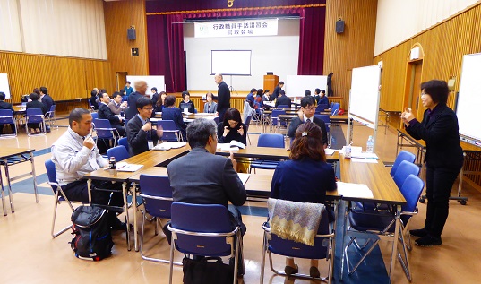 鳥取会場の様子