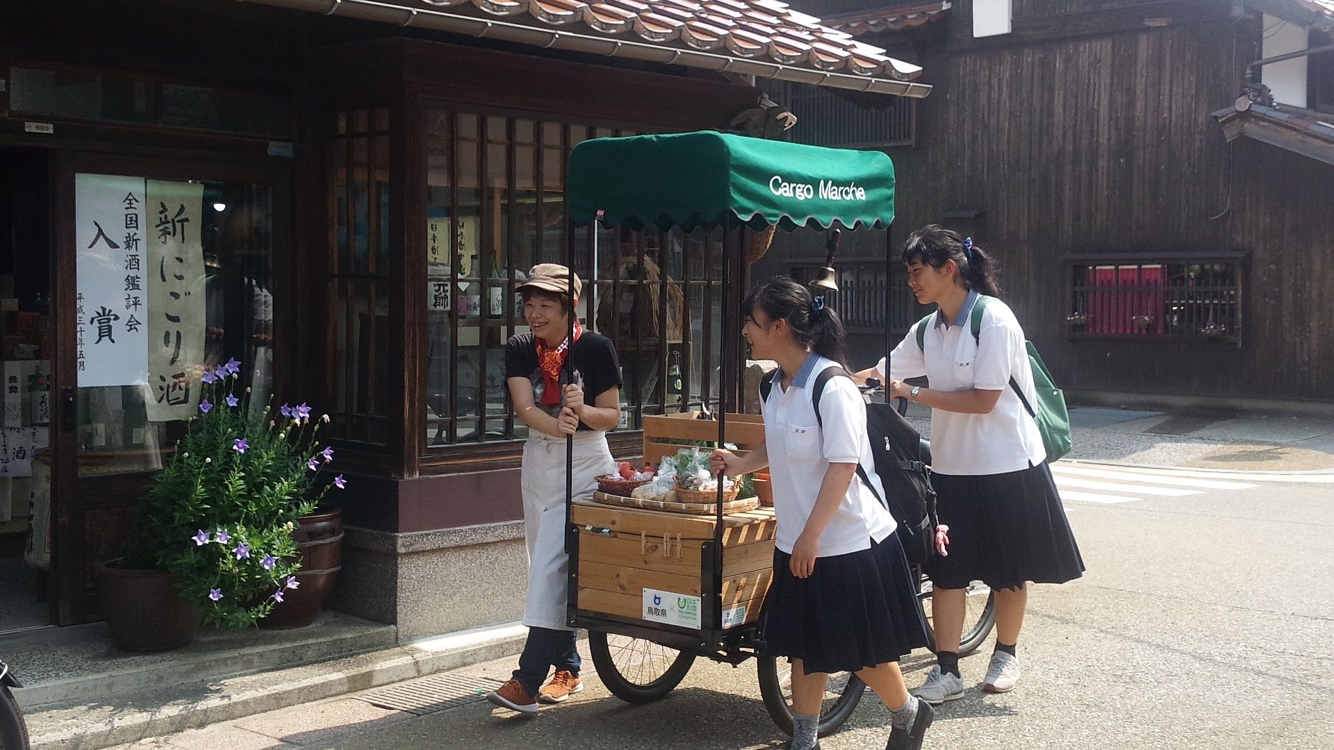 カーゴマルシェ出発