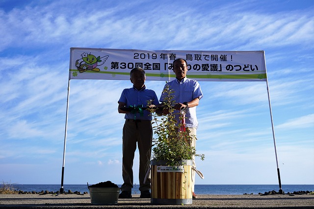 日吉津村海岸クリーンアップ