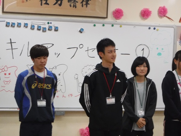 出会いのつどい