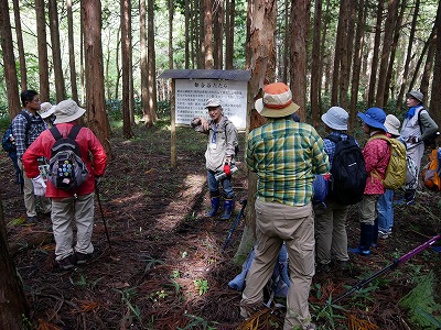 都合山たたら遺跡説明