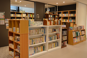 オアシス文庫2