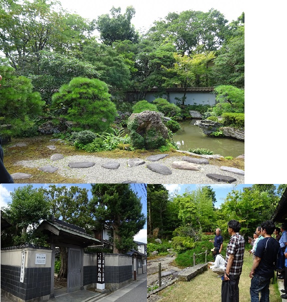 深田氏庭園