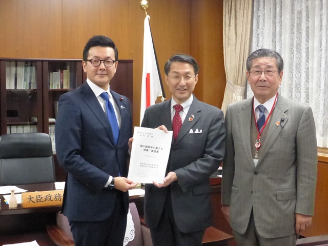 濱村政務官に要望書を手交する写真