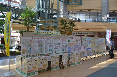 平成30年度第1回人権・同和問題講演会 パネル展示風景