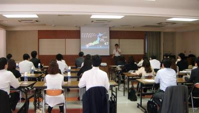 生命保険協会鳥取県協会