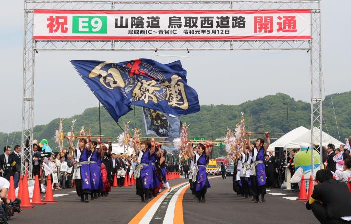 鳥取西道路開通記念祝賀行事の様子