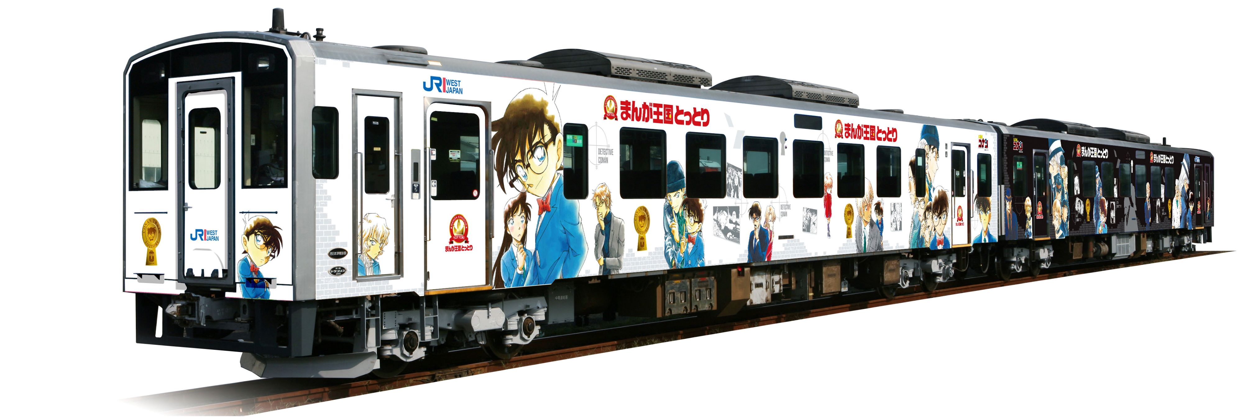 コナン列車の画像