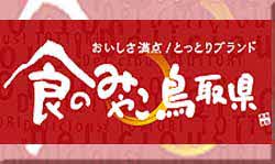 syokumiya