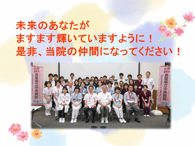 オープンホスピタル2019-20