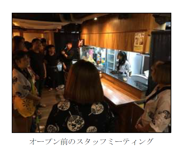 写真：オープン前のスタッフミーティング