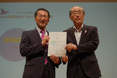 授与式の様子