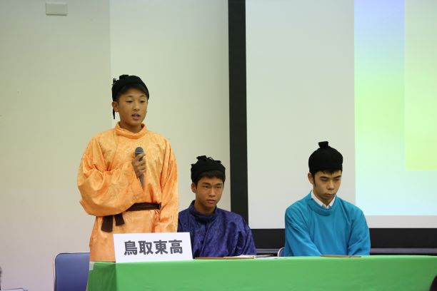 準決勝 鳥取東高