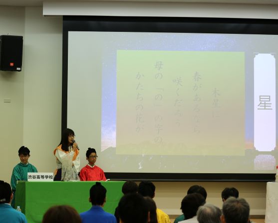準決勝 渋谷高等学校