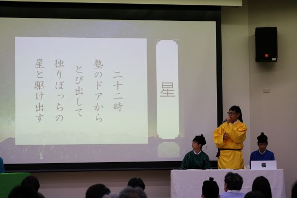 準決勝 橘