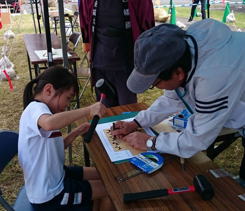 弥生の琴づくりペーパークラフトに挑戦 弥生の琴づくりペーパークラフトに挑戦