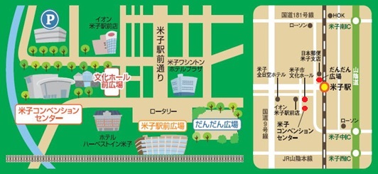 米子コンベンションセンターから米子駅の地図