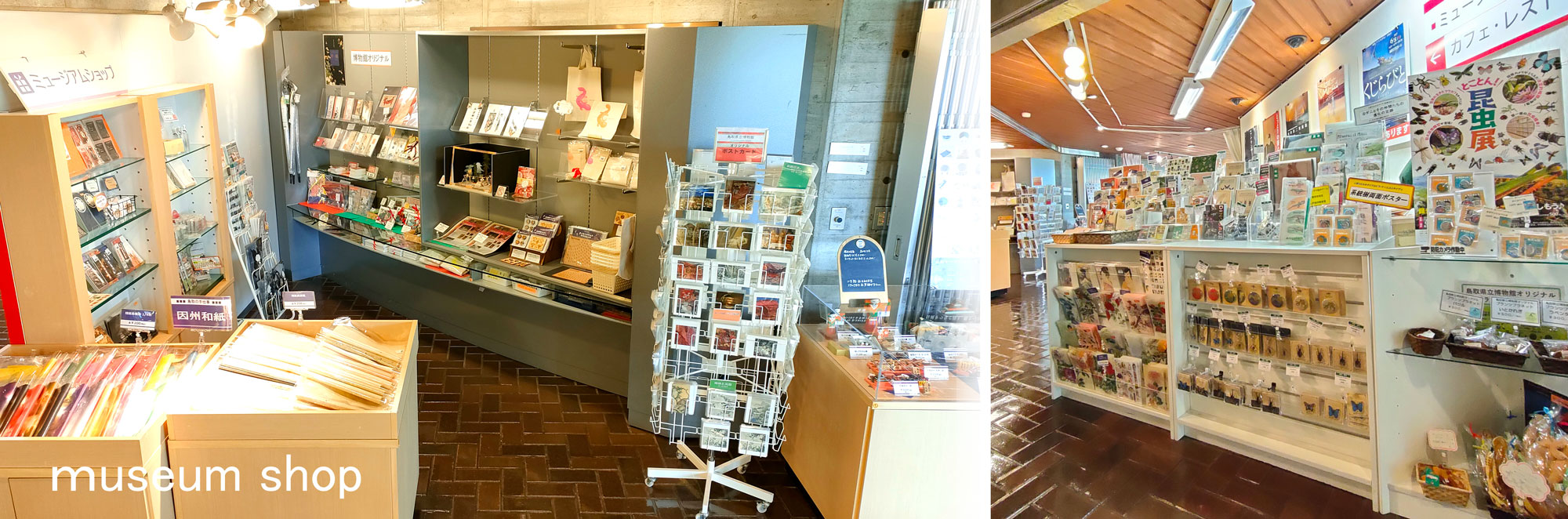店内の様子