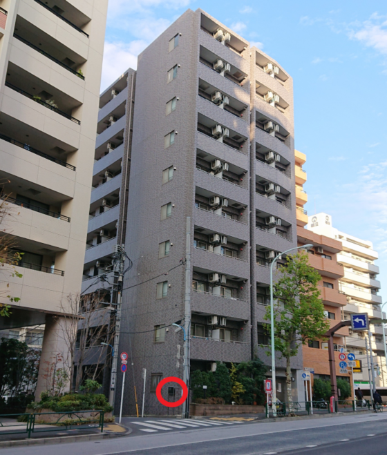 生田春月旧居跡写真