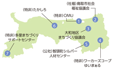 県内活動団体の分布図