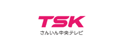 山陰中央テレビジョン放送株式会社