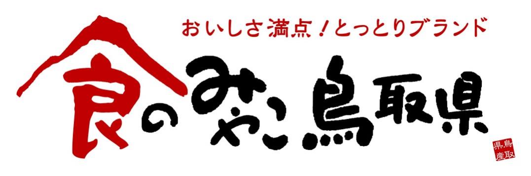 食みやロゴ2