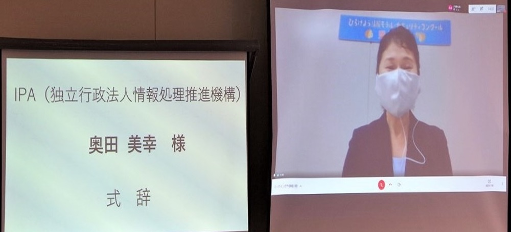 授賞式
