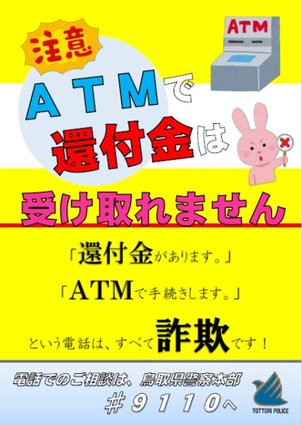 チラシ