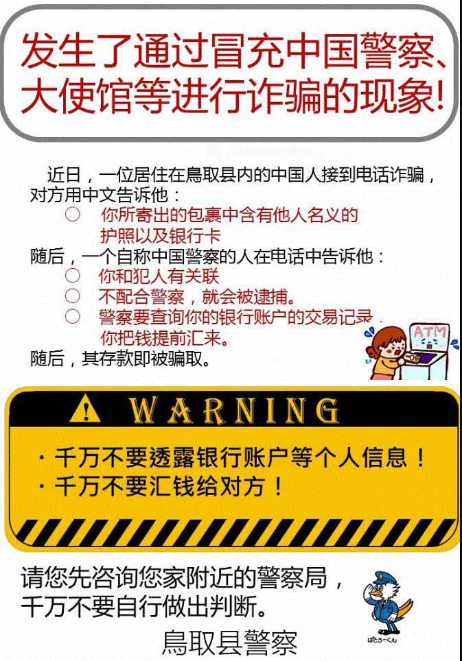 中国語バージョン