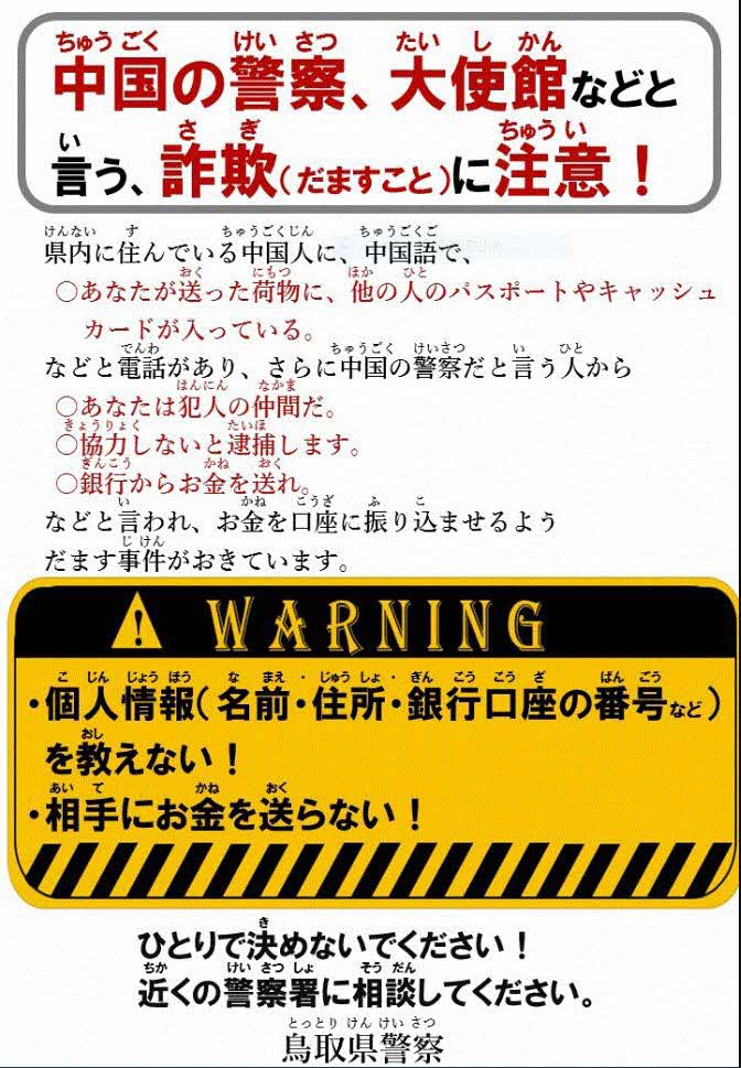 日本語バージョン